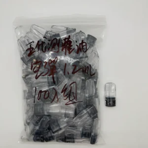 五代上下分離式電子空煙彈-通用4/5代主機-可重複用-當天速發💖