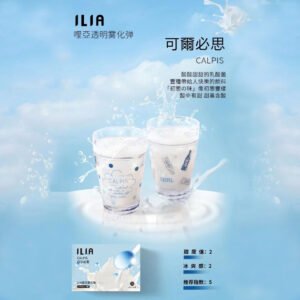 ILIA哩亞 -電子煙彈 -通用一代主機-囤貨必備-台灣閃發💖 - 可爾必思