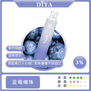 DIYA叮啞 -7500口抛棄式 /一次性電子煙-充電高續航-當天發貨💖 - 藍莓爆珠
