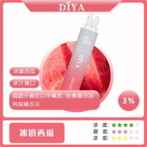 DIYA叮啞 -7500口抛棄式 /一次性電子煙-充電高續航-當天發貨💖 - 冰鎮西瓜