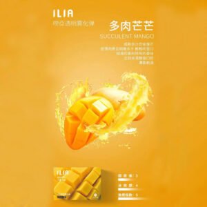 ILIA哩亞 -電子煙彈 -通用一代主機-囤貨必備-台灣閃發💖 - 多肉芒果