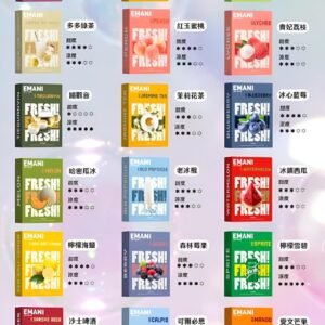 Emani 依馬尼煙彈/通用一代主機-不漏油-口感豐富-台灣速發💖
