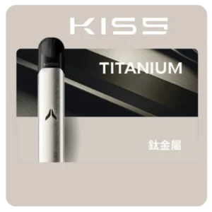 KIS5 鎧斯一代電子煙主機、通用一代煙彈-續航穩定-台灣速發💖 - 汰銀