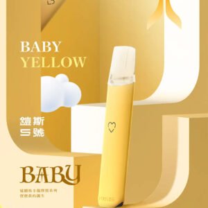 KIS5 鎧斯一代電子煙主機、通用一代煙彈-續航穩定-台灣速發💖 - 寶寶黄