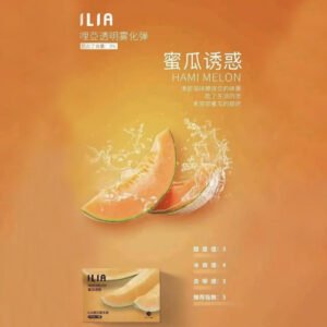 ILIA哩亞 -電子煙彈 -通用一代主機-囤貨必備-台灣閃發💖 - 密瓜誘惑