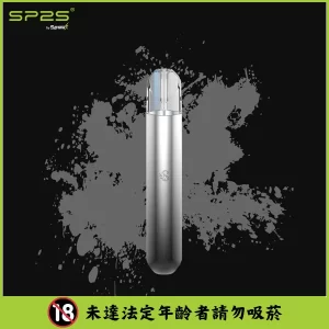 SP2S思博瑞-電子煙主機-通用一代煙彈-充電+續航穩定-當日發💖 - 黑武士