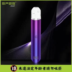 SP2S思博瑞-電子煙主機-通用一代煙彈-充電+續航穩定-當日發💖 - 炫影紫紅