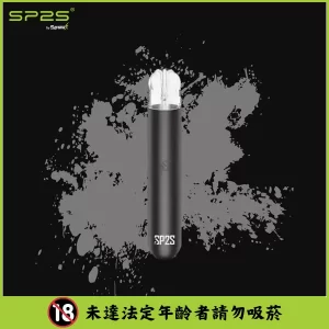 SP2S思博瑞-電子煙主機-通用一代煙彈-充電+續航穩定-當日發💖 - 幻夜黑