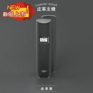 TUTX-皮革電子主機【新款】-通用一代煙彈-台灣速發💖 - 皮革黑