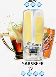 廚師The Chef’s Brew/一代煙彈 /通用一代主機-風味十足-速發 💖 - 沙士