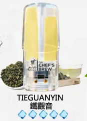 廚師The Chef’s Brew/一代煙彈 /通用一代主機-風味十足-速發 💖 - 鐵觀音