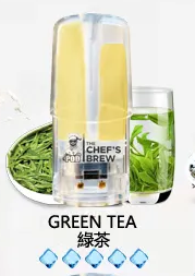 廚師The Chef’s Brew/一代煙彈 /通用一代主機-風味十足-速發 💖 - 冷泡綠茶