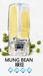廚師The Chef’s Brew/一代煙彈 /通用一代主機-風味十足-速發 💖 - 綠豆