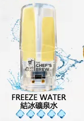 廚師The Chef’s Brew/一代煙彈 /通用一代主機-風味十足-速發 💖 - 结冰礦泉水
