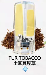 廚師The Chef’s Brew/一代煙彈 /通用一代主機-風味十足-速發 💖 - 土耳其淹草