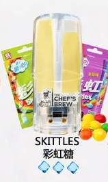 廚師The Chef’s Brew/一代煙彈 /通用一代主機-風味十足-速發 💖 - 彩虹糖
