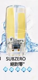 廚師The Chef’s Brew/一代煙彈 /通用一代主機-風味十足-速發 💖 - 絕對零度