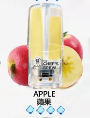 廚師The Chef’s Brew/一代煙彈 /通用一代主機-風味十足-速發 💖 - 蘋果