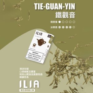 ILIA哩亞 -電子煙彈 -通用一代主機-囤貨必備-台灣閃發💖 - 鐵觀音