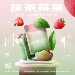 KIS5-鎧斯 5號一代煙彈/適配99%一代主機-不漏油-台灣正品💖 - 抹茶莓果