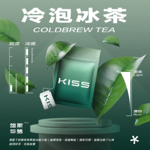 KIS5-鎧斯 5號一代煙彈/適配99%一代主機-不漏油-台灣正品💖 - 冷泡冰茶
