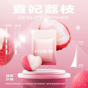 KIS5-鎧斯 5號一代煙彈/適配99%一代主機-不漏油-台灣正品💖 - 貴妃荔枝