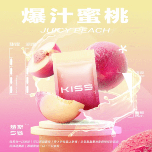 KIS5-鎧斯 5號一代煙彈/適配99%一代主機-不漏油-台灣正品💖 - 爆汁蜜桃