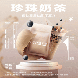 KIS5-鎧斯 5號一代煙彈/適配99%一代主機-不漏油-台灣正品💖 - 珍珠奶茶