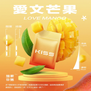 KIS5-鎧斯 5號一代煙彈/適配99%一代主機-不漏油-台灣正品💖 - 愛文芒果