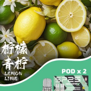 SP2S思博瑞-NEW Max電子煙彈/專用于NEW Max電子主機💖 - 檸檬海鹽