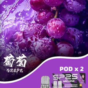 SP2S思博瑞-NEW Max電子煙彈/專用于NEW Max電子主機💖 - 葡萄