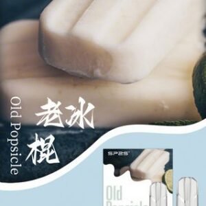 SP2S思博瑞-電子煙彈-通用一代主機-囤貨必備-台灣速發💖 - 老冰棍