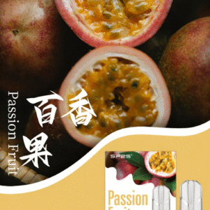 SP2S思博瑞-電子煙彈-通用一代主機-囤貨必備-台灣速發💖 - 百香果
