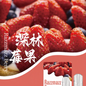 SP2S思博瑞-電子煙彈-通用一代主機-囤貨必備-台灣速發💖 - 深林莓果