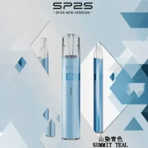 SP2S思博瑞-鈦色主機【升級版】通用一代 煙彈-續航穩定-速發💖 - 山染青色