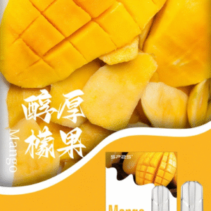 SP2S思博瑞-電子煙彈-通用一代主機-囤貨必備-台灣速發💖 - 醇厚檬果