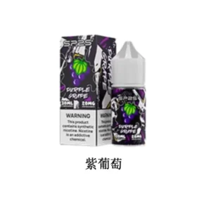 SP2S思博瑞-30ML瓶裝電子煙油-【活動買10送2】當天速發💖 - 紫葡萄
