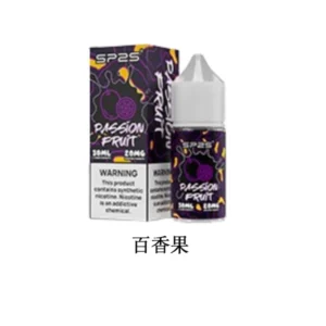 SP2S思博瑞-30ML瓶裝電子煙油-【活動買10送2】當天速發💖 - 百香果