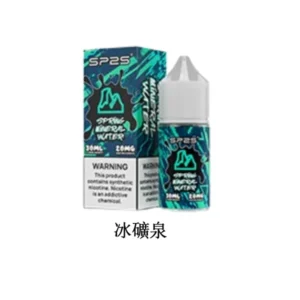 SP2S思博瑞-30ML瓶裝電子煙油-【活動買10送2】當天速發💖 - 冰礦泉