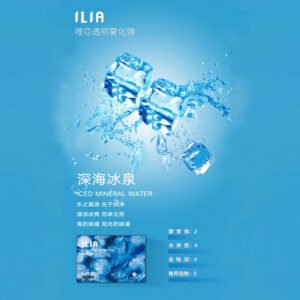 ILIA哩亞 -電子煙彈 -通用一代主機-囤貨必備-台灣閃發💖 - 深海冰泉
