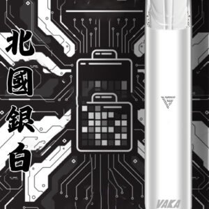 VAKA電子煙主機-適配通用一代煙彈-換彈式設計-台灣速發💖 - 北國銀白