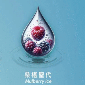 SWAG一代電子煙彈-通用一代主機-【買煙彈送同款主機】💖 - 桑葚聖代