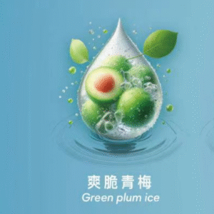 SWAG一代電子煙彈-通用一代主機-【買煙彈送同款主機】💖 - 爽脆青梅