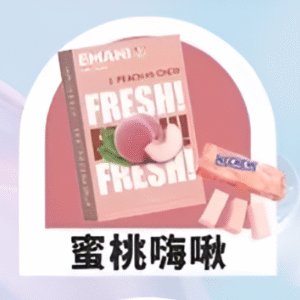 Emani 依馬尼煙彈/通用一代主機-不漏油-口感豐富-台灣速發💖 - 蜜桃嗨啾