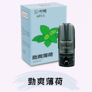 DIYA叮啞電子煙彈/ 通用一代電子主機-不漏液-台灣速發💖 - 勁爽薄荷
