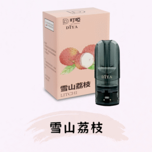 DIYA叮啞電子煙彈/ 通用一代電子主機-不漏液-台灣速發💖 - 雪山荔枝