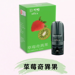 DIYA叮啞電子煙彈/ 通用一代電子主機-不漏液-台灣速發💖 - 草莓奇異果