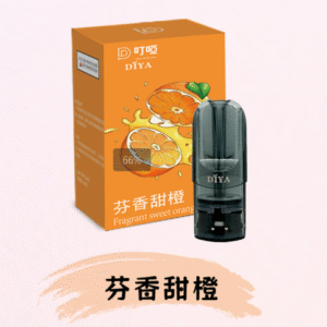 DIYA叮啞電子煙彈/ 通用一代電子主機-不漏液-台灣速發💖 - 芬香甜橙