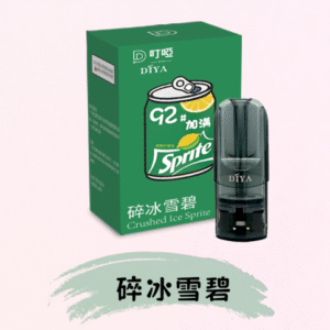 DIYA叮啞電子煙彈/ 通用一代電子主機-不漏液-台灣速發💖 - 碎冰雪碧