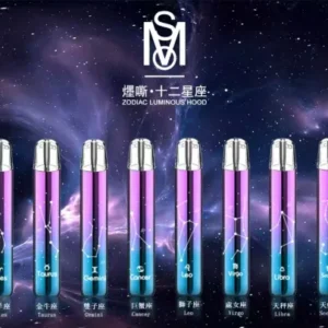 MOS爅嘶主機-十二星座發光設計-通用一代煙彈-當天速發